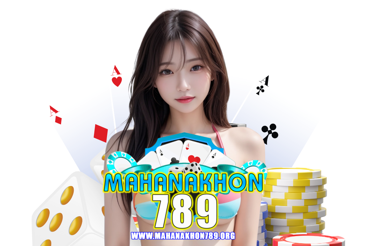 mahanakhon789 เว็บตรง